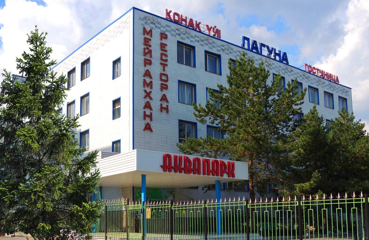 Laguna Hotel Kustanaj Zewnętrze zdjęcie